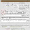 تصویر کوچک آگهی DAYAN VISCOSINE 100 DRUM208L