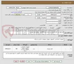 تصویر کوچک آگهی قلم هوشمند قلم طراحی سه بعدی.تعداد350عدد. مطابق فایل پیوست
