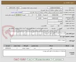 تصویر کوچک آگهی فلوتر و لوله فولادی  وفلنج  طبق فایل پیوست
