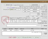 تصویر کوچک آگهی شینسل مرغ