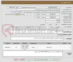 تصویر کوچک آگهی Mon 24 u411 lgl