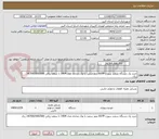 تصویر کوچک آگهی خرید یک دستگاه سمند سورن XU7P صفر سفید یا نوک مدادی مدل 1404 تا سقف ریالی 14/500/000/000 ریال