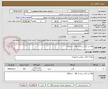 تصویر کوچک آگهی 199 متر گلیم درجه 1  GB   شانه320 