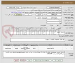 تصویر کوچک آگهی دستمال کاغذی 