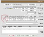 تصویر کوچک آگهی شیر پاستوریزه پرچرب پاکتی کاغذی 1لیتری مدت دار به تاریخ روز تعداد476  و 200 سی سی  کاغذی  نی دار به تعداد173
