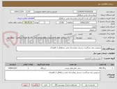 تصویر کوچک آگهی سرویس رفت وبرگشت برسنل بیمارستان غدیر سیاهکل از لاهیجان