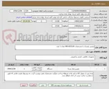تصویر کوچک آگهی دوربین متحرک با مشخصات WV-6533LN تعداد 1 عدد