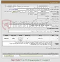 تصویر کوچک آگهی پارچه تنظیف 100 درصد پنبه _عرض 90 cm _ گرماژ 50