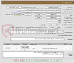تصویر کوچک آگهی لایسنس نرم افزار یکساله حقوقی مطابق ضمیمه پیوست
هزینه ارسال به عهده فروشنده میباشد