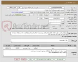 تصویر کوچک آگهی برنج پاکستانی رز کویر  1121 دقیقا مطابق فایل پیوستی با حداکثر تاریخ اعتبار از قیمت دادن برندهای دیگر جدا خودداری کنید مورد تایید قرار نمی گیرد