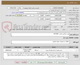 تصویر کوچک آگهی پمپ پنتاکس اصلی  CBT 800