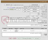 تصویر کوچک آگهی خریدتجهیزات ساختمان هوشمند