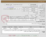 تصویر کوچک آگهی پک جراحی اعصاب