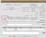 تصویر کوچک آگهی باتری 12 ولت 100 آمپر 