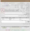 تصویر کوچک آگهی خرید برج روشنایی 