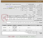 تصویر کوچک آگهی زیر مانیتوری و پشتی طبی صندلی