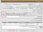 تصویر کوچک آگهی ساخت LEVEL SWITCH &TRANSDUCER  مطابق تقاضای پیوست 
