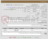 تصویر کوچک آگهی رادیاتور آلومینیومی روغن کمپرسور هوا طبق مشخصات پیوست.