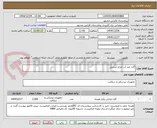 تصویر کوچک آگهی گان  ضد آب جراح استریل 