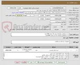 تصویر کوچک آگهی ست ونتیلاتور بزرگسال بدون بگ تعداد 300 عدد
ست ونتیلاتور بزرگسال بگ دار تعداد 1000عدد