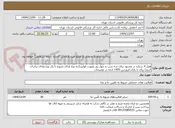 تصویر کوچک آگهی هتل 4 ستاره در مشهد برای سه شب و چهار روز بصورت فولبرد(ده نوع غذای متنوع با یک نوع غذای برادران کریم) برای تا پایان فروردین 1405 ادمه در توضیحات
