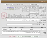 تصویر کوچک آگهی نیدل سبز  طبق درخواست پیوستی جنس تاییدمرکزباشدآیمدشرکت وکالاوکدircثبت فاکتوردرمودیان الزامی میباشدشرایط پرداخت 2ماهه هزینه ارسال با فرستنده میباشد