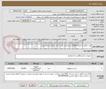 تصویر کوچک آگهی کوت دیاگون به تعداد 50000 ( پنجاه هزار عدد) . انتخاب کالا مشابه میباشد 