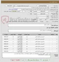 تصویر کوچک آگهی خرید کاتریج چاپگر