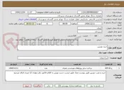 تصویر کوچک آگهی خرید دوربین