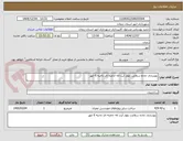 تصویر کوچک آگهی بهسازی جاده سلامت بلوار آیت اله خامنه ای ناحیه 6 ابهر