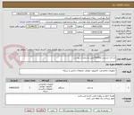 تصویر کوچک آگهی لپ تاپ ایسوس fa506n طبق مشخصات پیوست