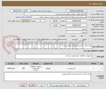 تصویر کوچک آگهی خرید رنگ بر اساس مندرجات فایل پیوست