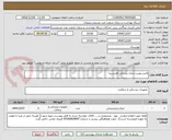 تصویر کوچک آگهی لامپ یونیت دندان پزشکی فخرسینا