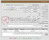 تصویر کوچک آگهی یک سری کارتریج 659A اورجینال(شامل 4 رنگ مشکی- قرمز- زرد- آبی) نیاز است.غیر از اورجینال(طرح-شارژ و غیره ) مورد تائید نمی باشد و عودت می گردد