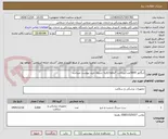 تصویر کوچک آگهی اریگاتور 5000عدد/پرداخت 7ماهه/کلیه شروط خرید پیوست میباشد