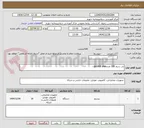 تصویر کوچک آگهی بی سیم 160 عدد gp1800 plus