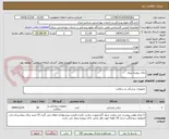 تصویر کوچک آگهی جای پرونده بیمار