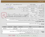 تصویر کوچک آگهی هندریلC Type به متراژ57مترو هندریل V Typeمتراژ32مترازبرندهایSKG,SEMPERIT،Kanglong,EHCجهت استفاده در پله برقی‌های ایستگاههای مترو مطابق مشخصات پیوستی
