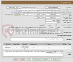 تصویر کوچک آگهی تعویض رویه تابلو های 6شعه بانک سپه منطقه آذربایجان غربی با چاپ یووی فلکسی درجه یک قیمت دهی به ازای هر متر مربع جهت هماهنگی09143886838