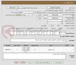 تصویر کوچک آگهی کیس کامپیوتر