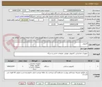 تصویر کوچک آگهی کامپیوتر
