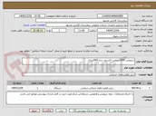 تصویر کوچک آگهی سرویس 2000 ساعت اکسیژن ساز 600لیتری.