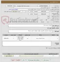 تصویر کوچک آگهی تجهیزات پسیو شبکه