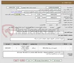 تصویر کوچک آگهی یک دستگاه کامپیوتر  All in one  MSI AP272 i3 (14100) /8GB /500 GB /+ Mouse & keyboard 