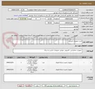 تصویر کوچک آگهی خرید تجهیزات امنیتی
