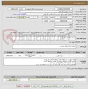 تصویر کوچک آگهی سرمته،تیغه کاتر، کاتر و ...