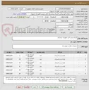 تصویر کوچک آگهی باتری یو پی اس تجهیزات پزشکی