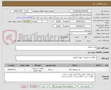 تصویر کوچک آگهی پمپ وکیوم