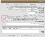 تصویر کوچک آگهی فینگر تیوب به تعداد 4000 عدد- بازپرداخت 6 ماهه- هزینه ارسال به عهده فروشنده است.