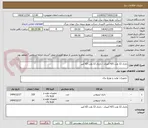 تصویر کوچک آگهی باتری 12 ولت 4/5 آمپری - باتری 12 ولت 65 آمپر